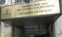 Министерство на здравеопазването: Водата на Хасково е годна
