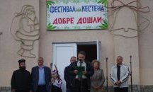 Масирани проверки срещу нарушители в гората