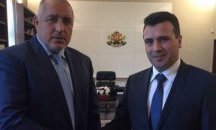 Договорът за добросъседство с Македония ще бъде ратифициран на 15 януари