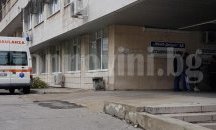 Шефът на Спешното в Добрич напуска след поредния случай на агресия от пациенти