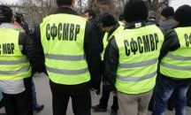 Национален полицейски протест е обявен за 5 юли