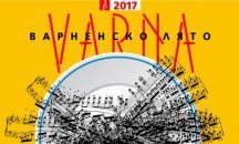 Започва музикалният фестивал „Варненско лято“
