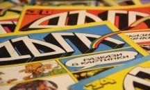 Филм разказва историята на култово българско списание от 80-те години