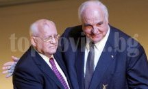 По съвет на лекарите Горбачов няма да пътува за прощаването с Хелмут Кол