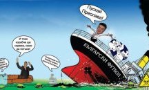 Феновете на ЦСКА поискаха оставката на Борислав Михайлов