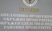 Пловдивчанка, убила полицай, шофира без книжка