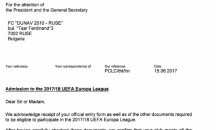 „Дунав“: Имаме разрешение от УЕФА за участие в ЛЕ още от 15 юни