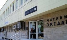 Премахнаха графити от фасадата на читалище „Христо Г. Данов“ в Пловдив