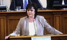 БСП искат анкетна комисия, пускат сигнал до Цацаров за НДК