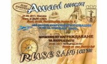 Награждават лауреатите на Ruse Sand Fest'2017