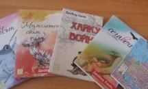 Втори международен хайку форум ще се състои в София