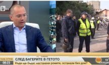 Палачи от "Ислямска държава" са преминавали през България