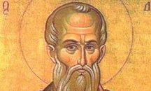 Кой празнува имен ден днес?