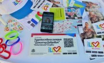 Започна информационна кампания в подкрепа на българския туризъм на Аполония