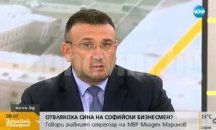 Платен е откуп за Адриан