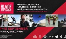Блейд обществото на България се събира във Варна