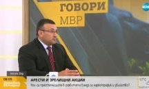 Среднощни арести за наркотрафик в София