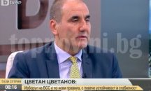 Цветанов пред bTV:  Няма абсолютно никаква договорка при изборите за членове на ВСС