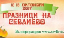 Радостина Николаева пее Норма в едноименната опера на Винченцо Белини днес