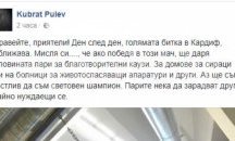 Кобрата дарява половината пари ако спечели срещу Антъни