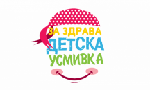 Кампания в помощ на деца с онкологични заболявания стартира утре във Варна