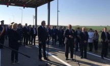 Откриха нов граничен пункт с Румъния