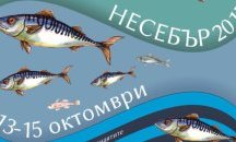 Любо Киров ще бъде звездата в програмата на фестивала ''Есенни пасажи'' в Несебър