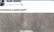 Лекарите в ''Пирогов'' твърдят, че директорът им ги обижда