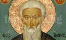 Отбелязваме паметта на св. Йоан Рилски