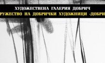 Цветан Манев със самостоятелна изложба в Добрич