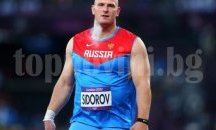 Руски гюлетласкач наказан за допинг