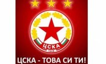 Търгът за активите на ЦСКА влиза в апелативния съд