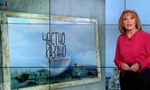 Люба Кулезич е свалена от ефир