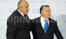 Виктор Орбан посрещна премиера Бойко Борисов в Будапеща