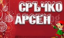 Млад фокусник подарява безплатно магическо шоу за Варненци