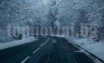 Всички републикански пътища са проходими