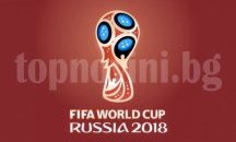 Вижте групите за Мондиал 2018