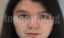 Полицията издирва 28-годишна жена