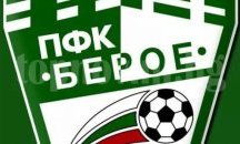 Берое ще се подсилва с вратар от чужбинa