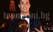 Пета "Златна топка" за Кристиано