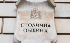 ГЕРБ: Манолова показва пълна липса на компетентност за европейските проекти