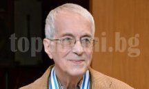 Почетен знак на кмета с лента за Кузман Попов