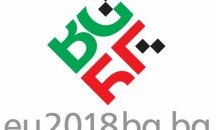 Надзорът в София ще бъде засилен за българското председателство на ЕС