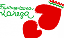 Юлиян Вергов ще бъде водещ на „Българската Kоледа”