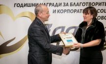 Награда „Златно сърце“ за изпълнителния директор на „Национална компания индустриални зони“