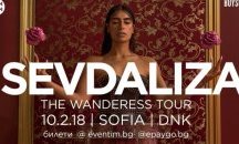 Предстои концерт на иранската поп звезда Sevdaliza у нас
