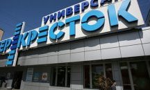 Евакуирана е сграда на търговски център в Санкт Петербург след експлозия