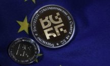 Опашка пред БНБ заради специална монета