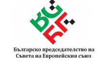 ”Тренд”: За 76% от българите председателството е важно за България