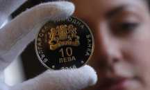 Изчерпана е специалната монета за европредседателството